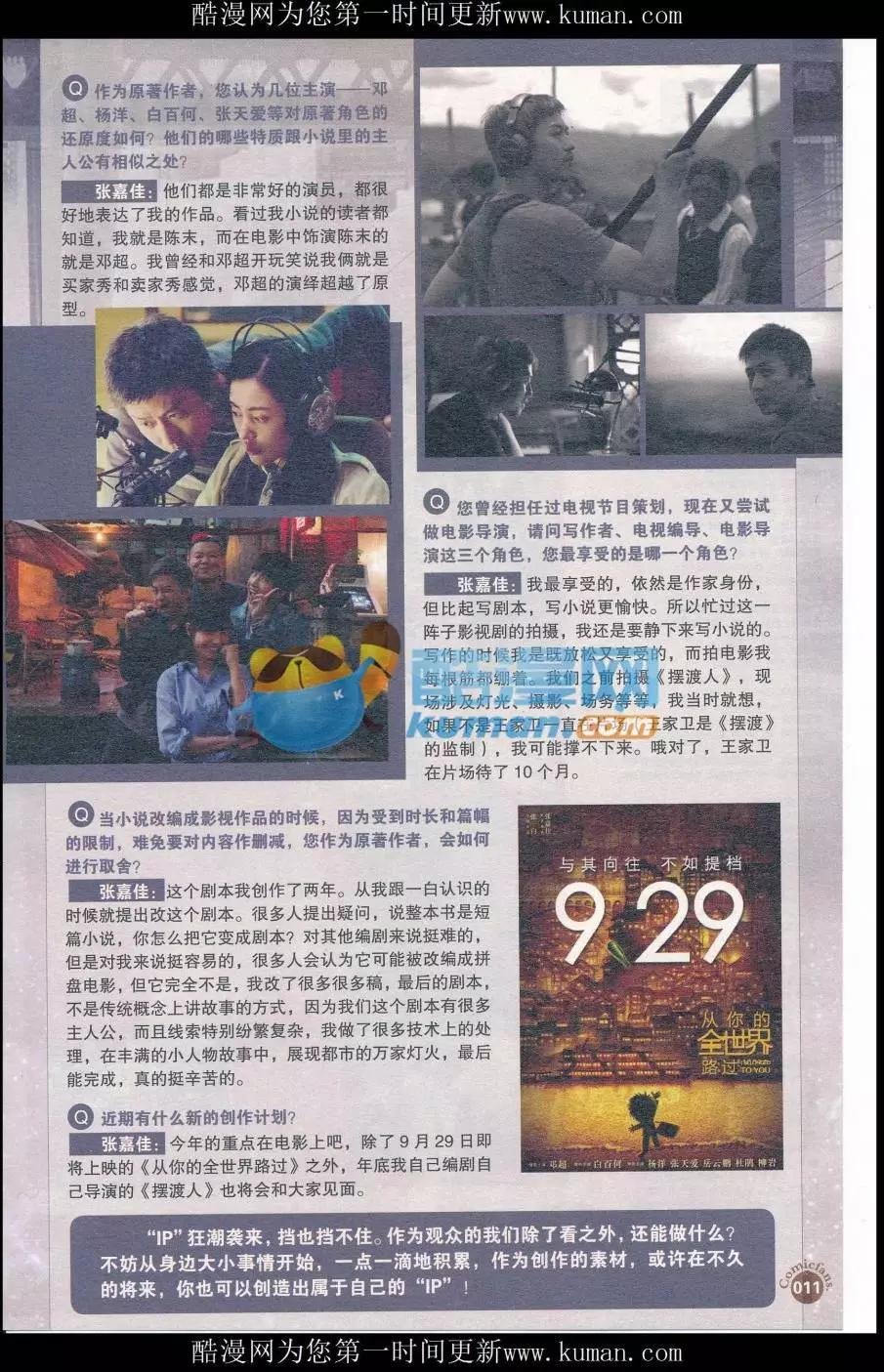 第414期 全本