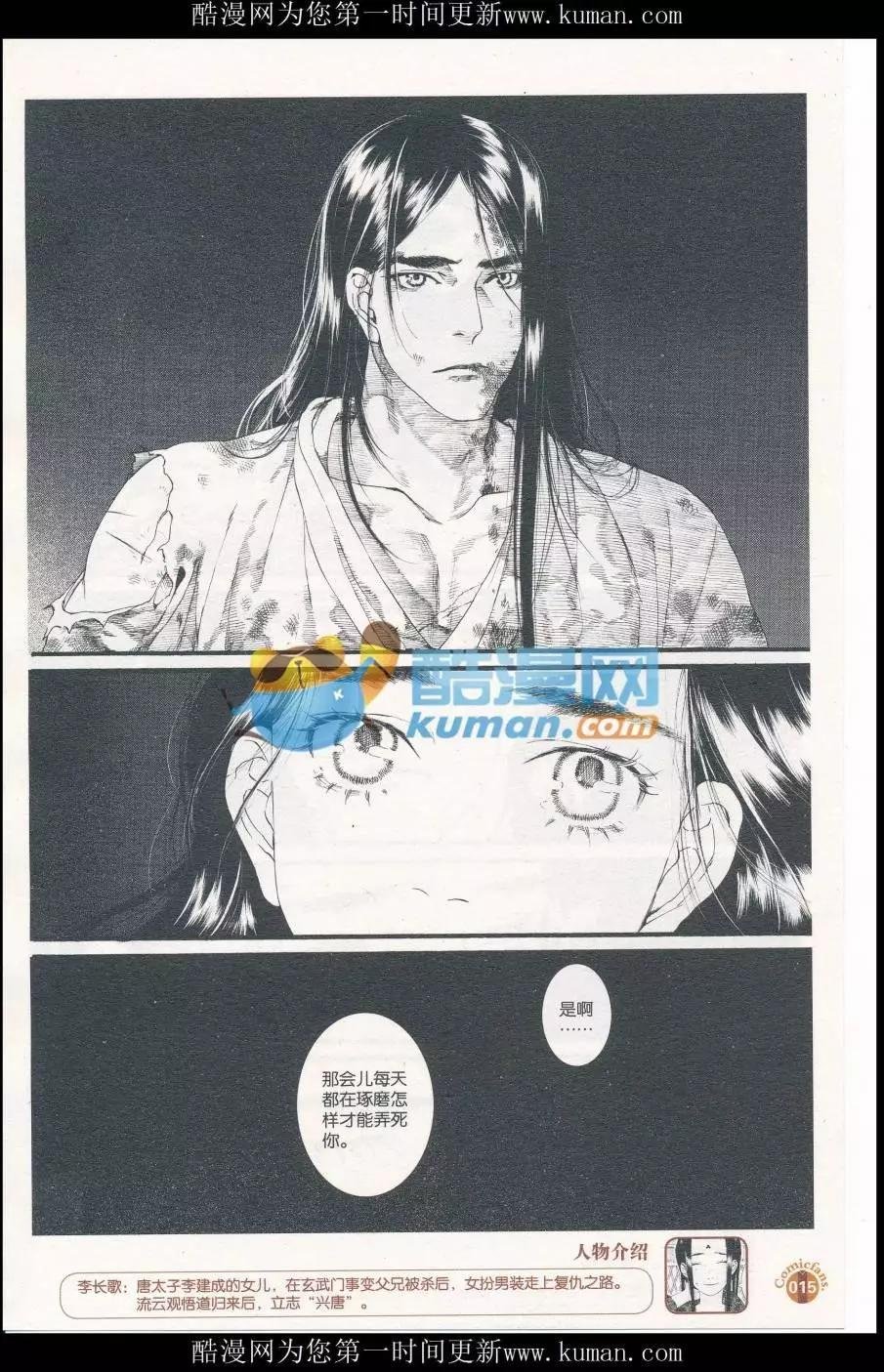 第414期 全本