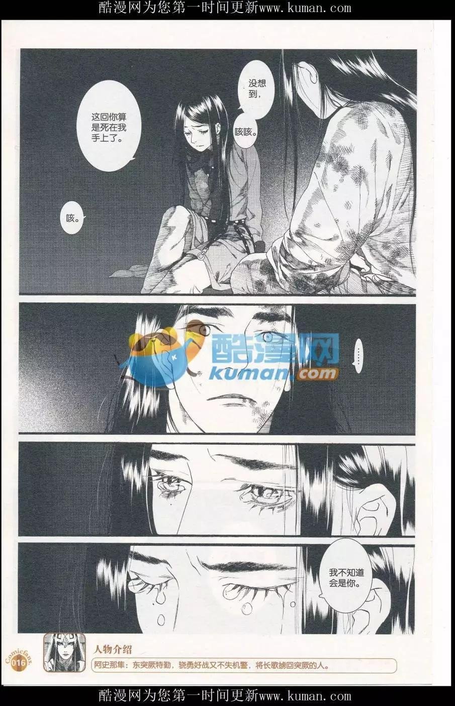 第414期 全本