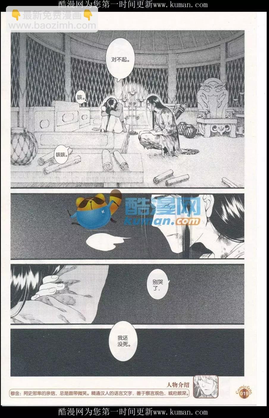 第414期 全本