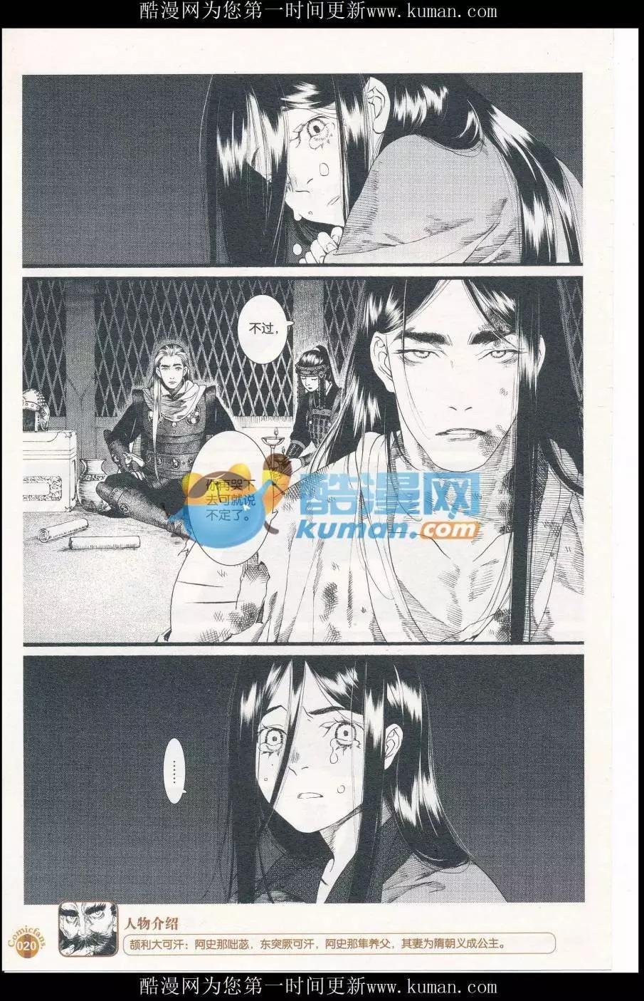 第414期 全本