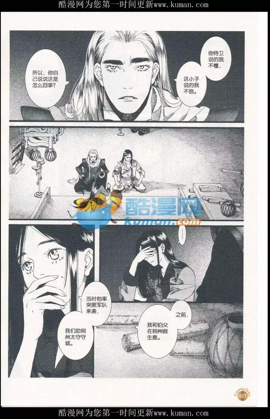 第414期 全本