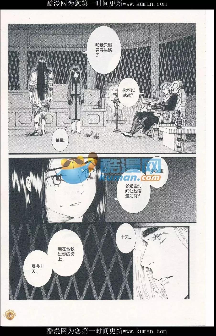 第414期 全本