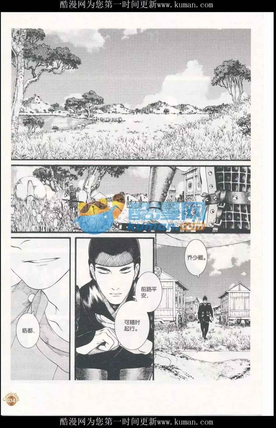 第414期 全本