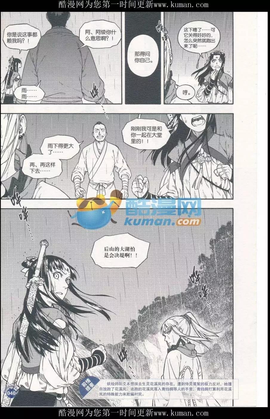 第414期 全本