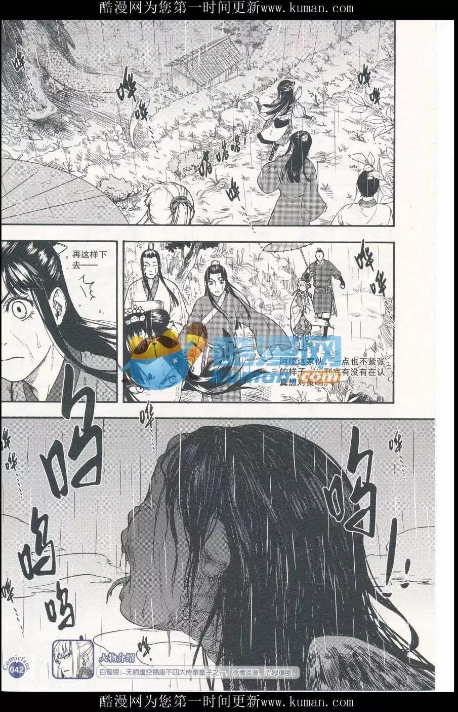 第414期 全本