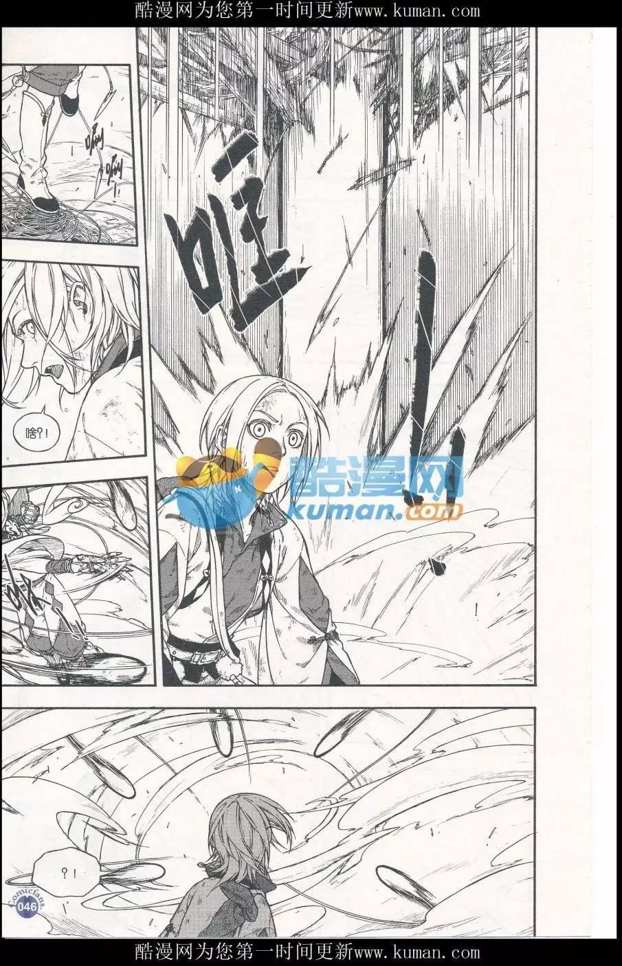 第414期 全本