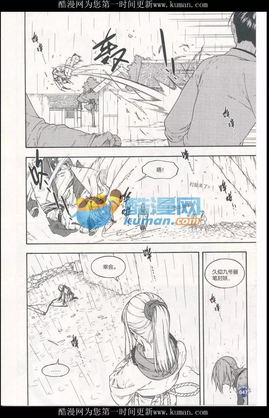 第414期 全本