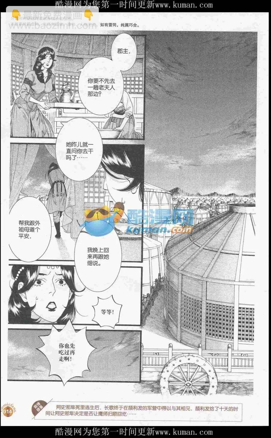第415期 全本