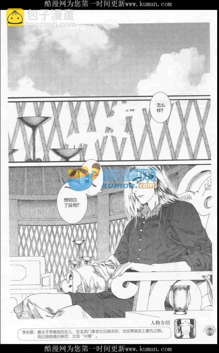 第415期 全本