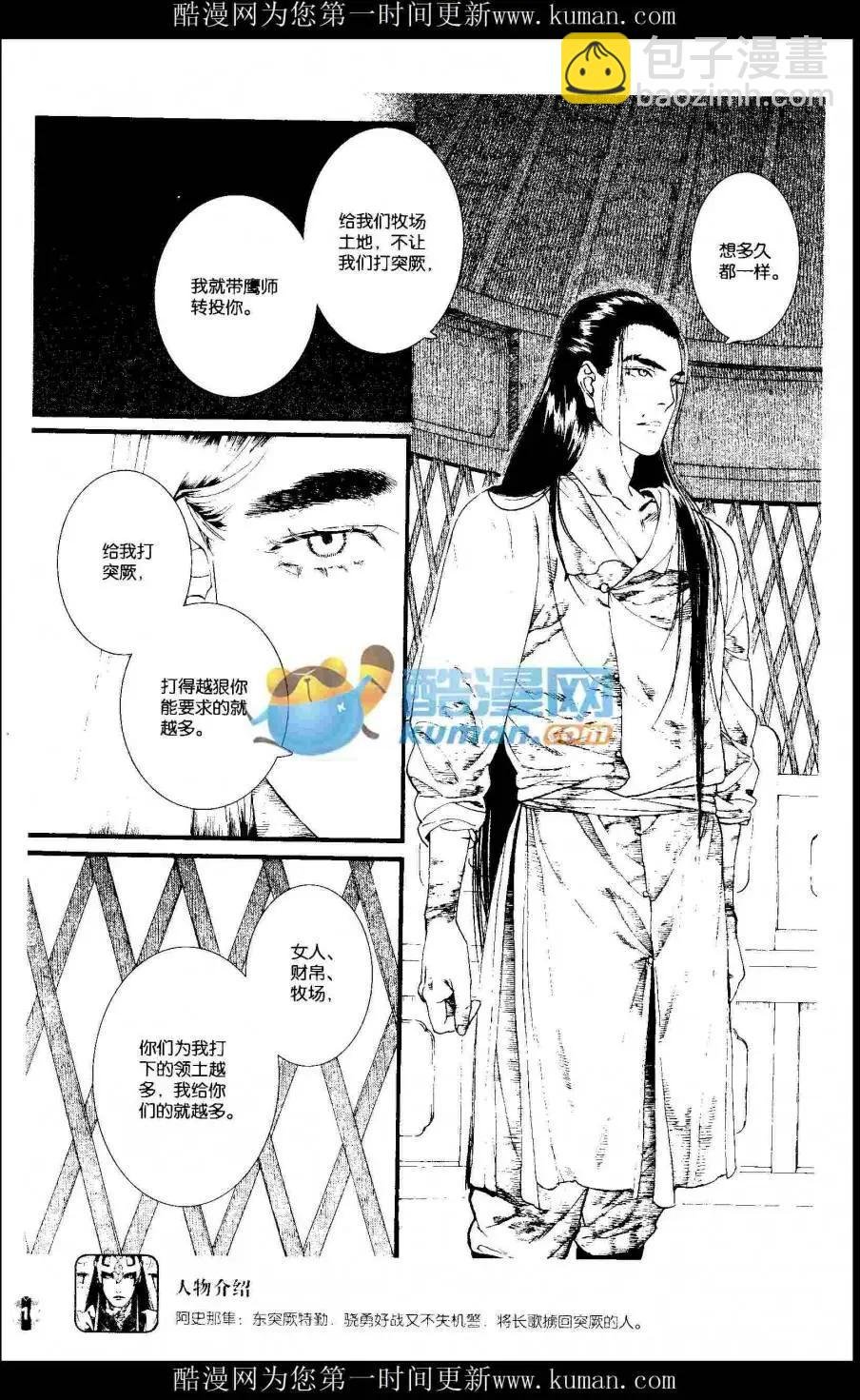 第415期 全本