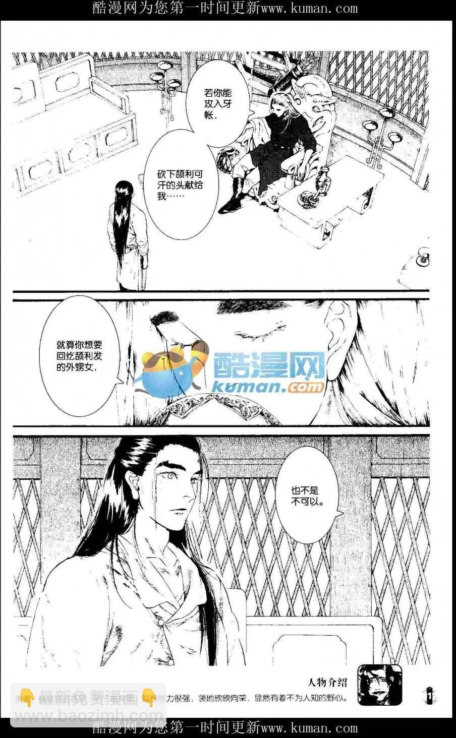 第415期 全本