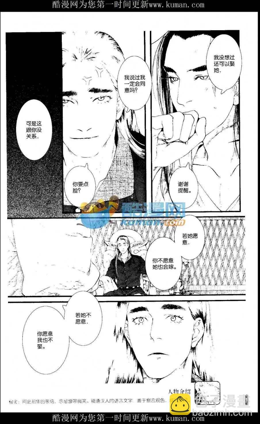 第415期 全本