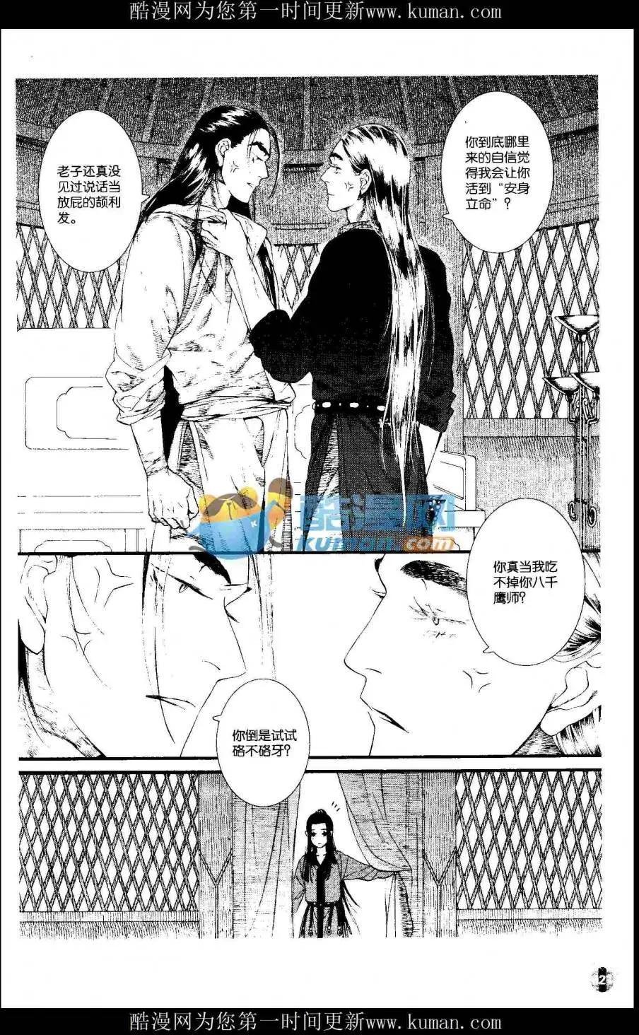 第415期 全本