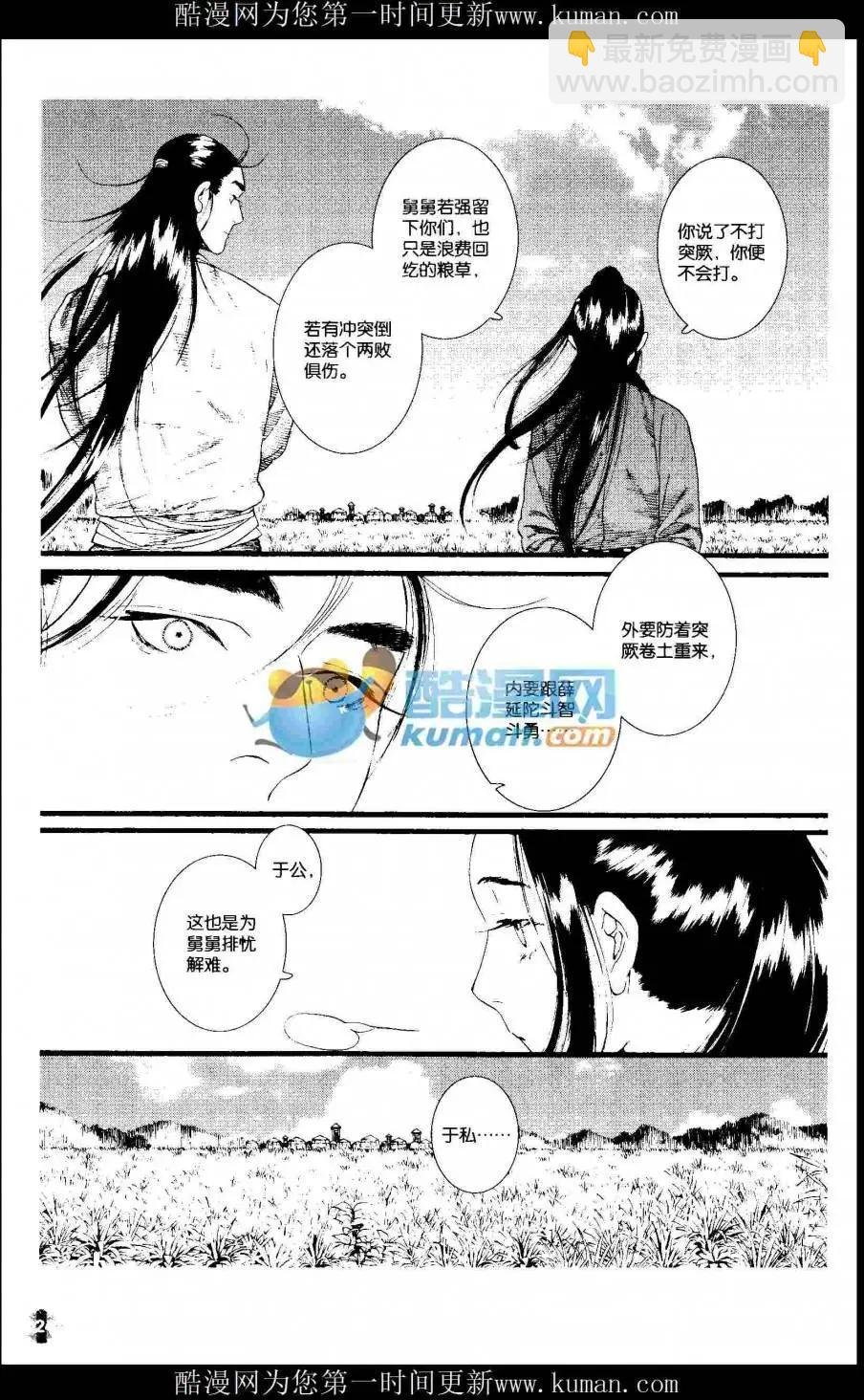 第415期 全本