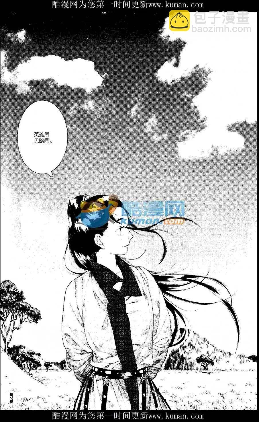 第415期 全本