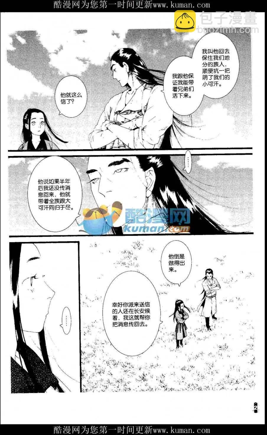 第415期 全本