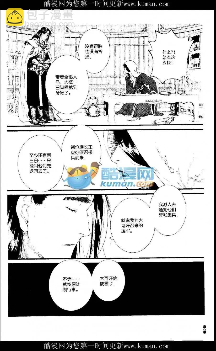 第415期 全本