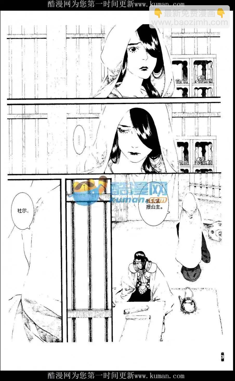 第415期 全本
