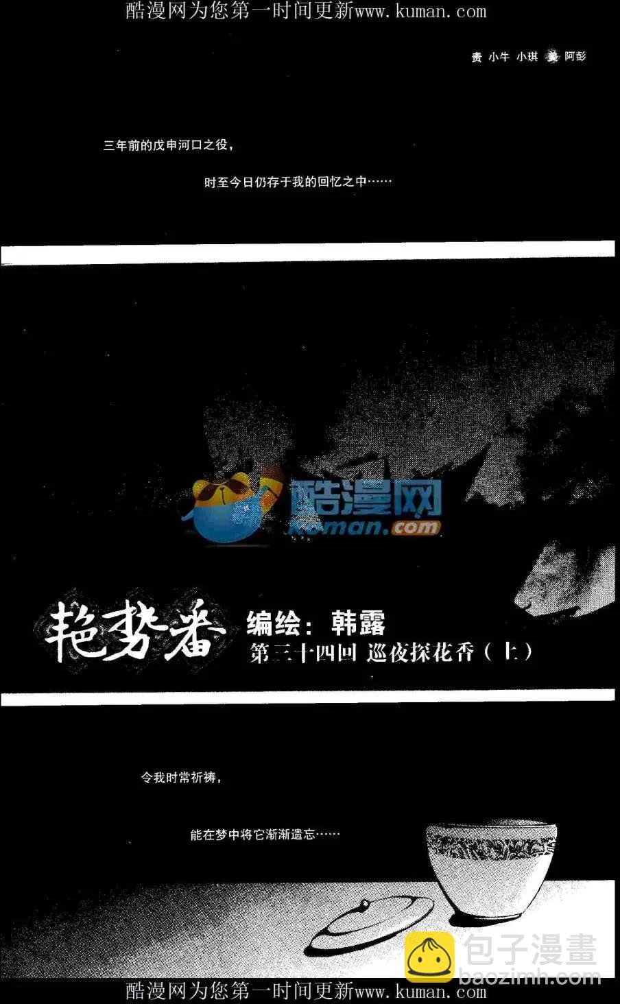 第415期 全本