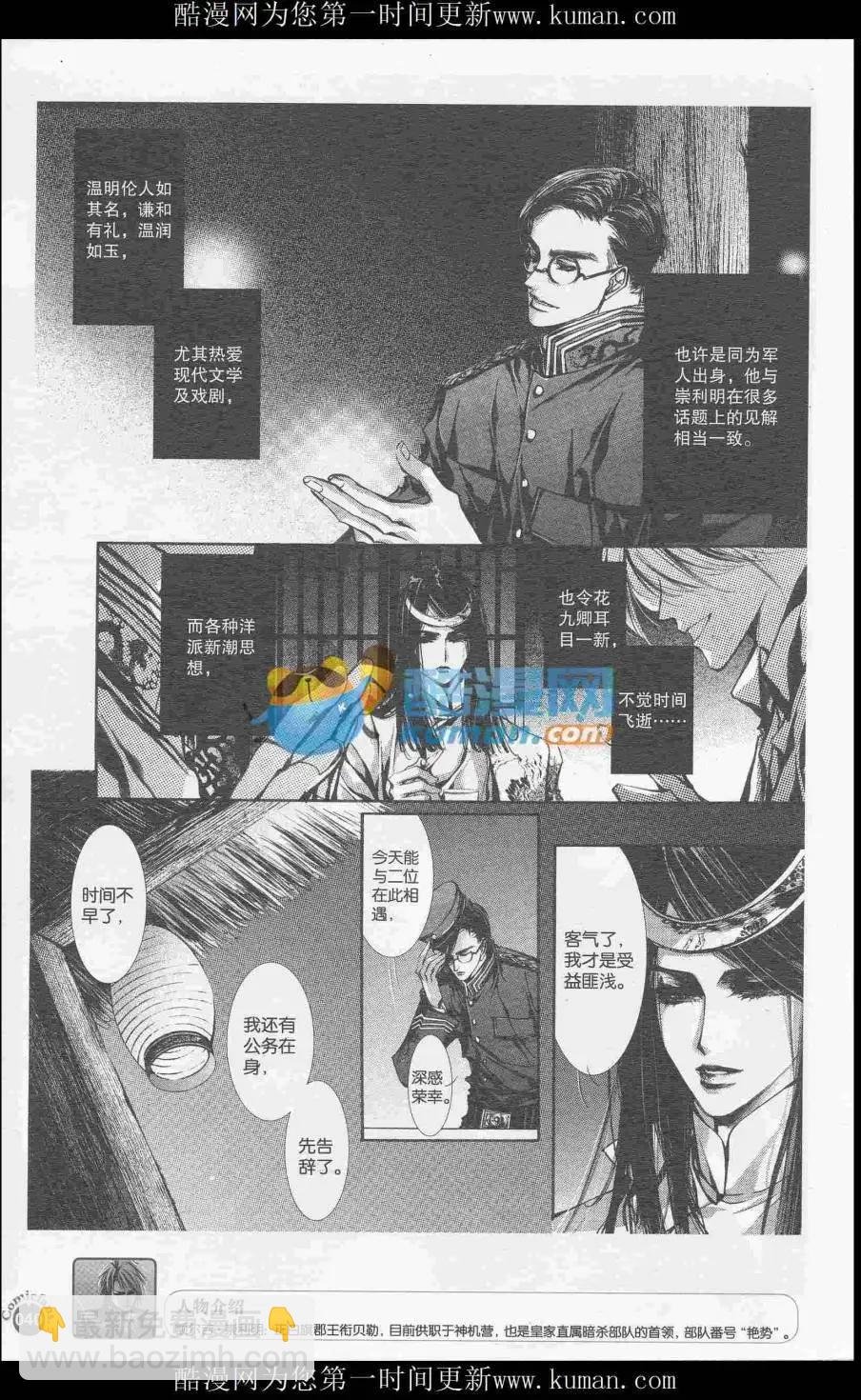 第415期 全本