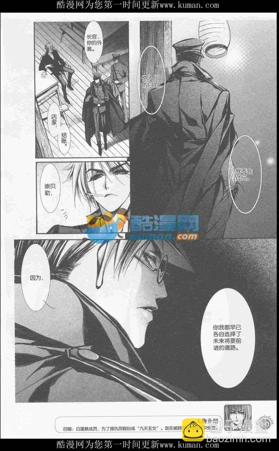 第415期 全本