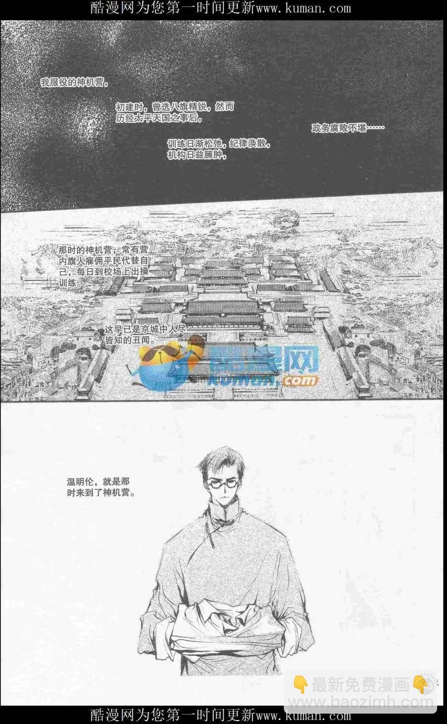 第415期 全本
