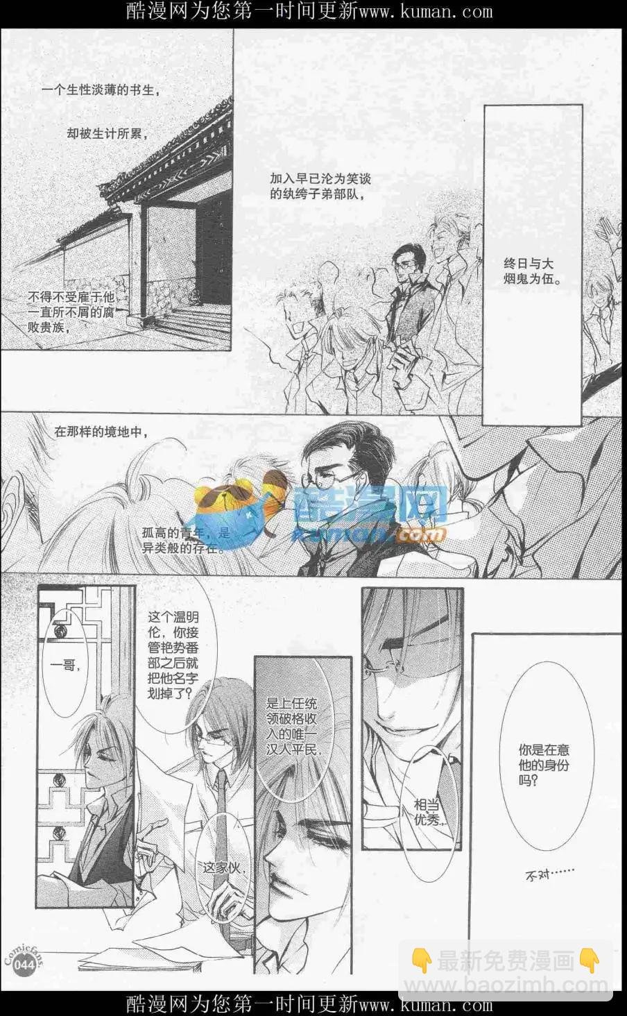 第415期 全本