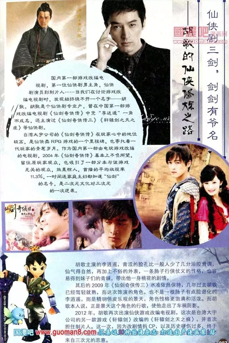 345期 全本