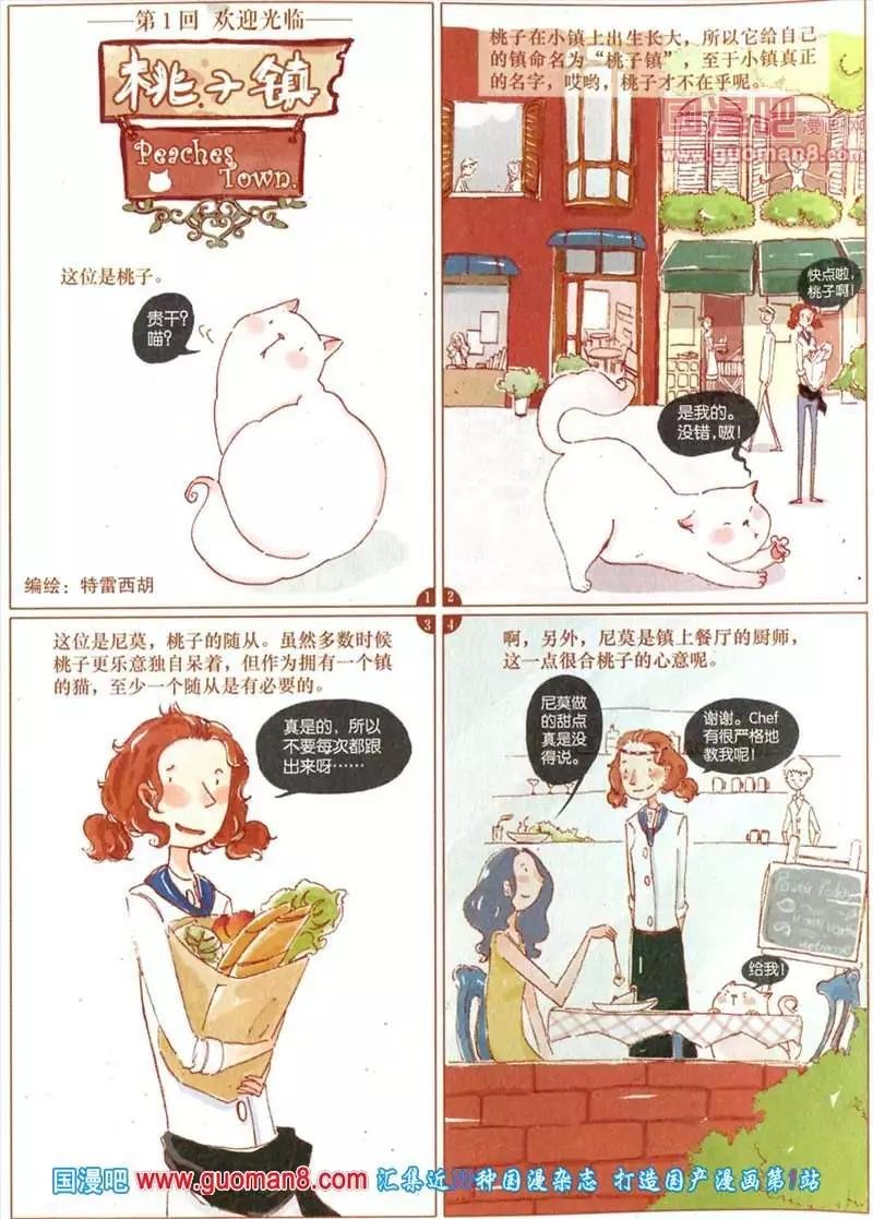 345期 全本