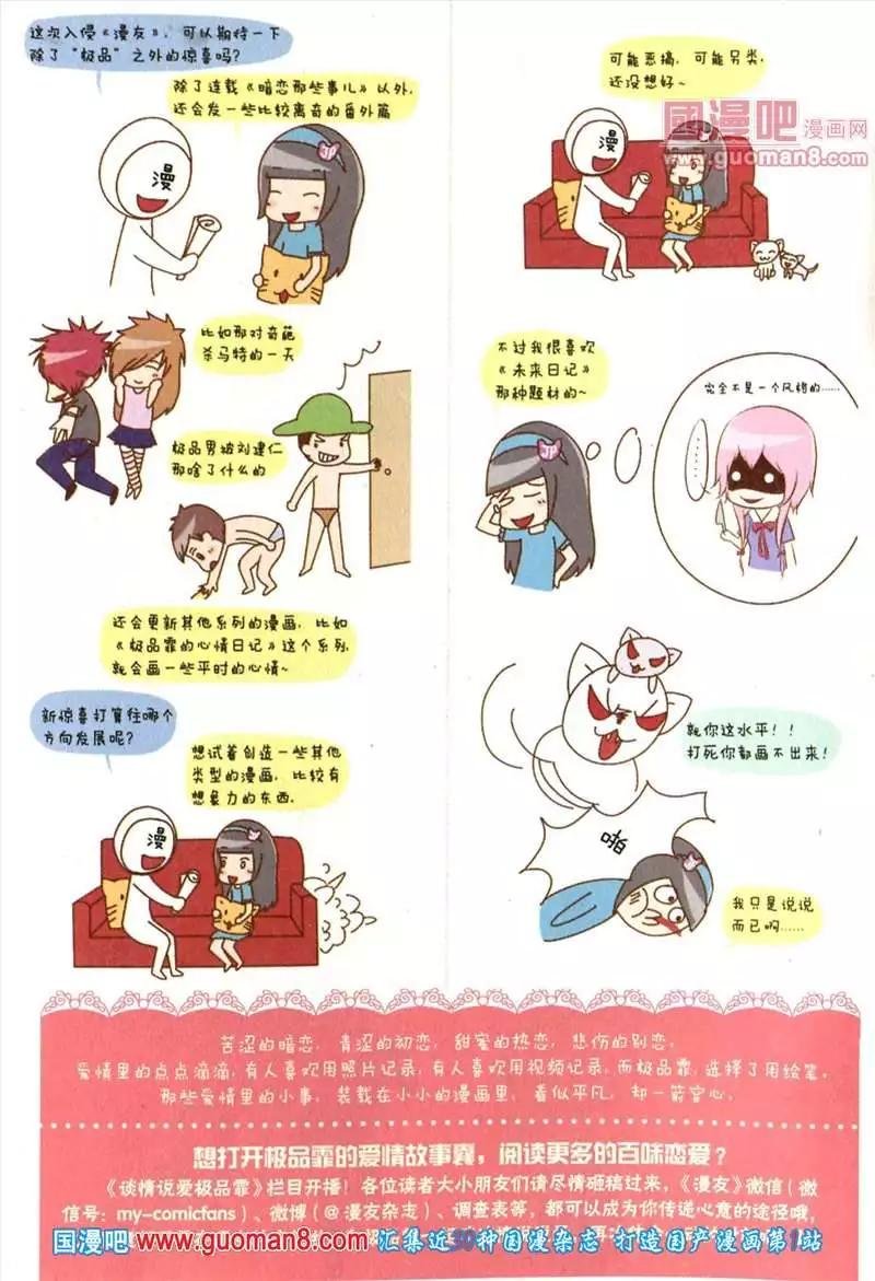 345期 全本
