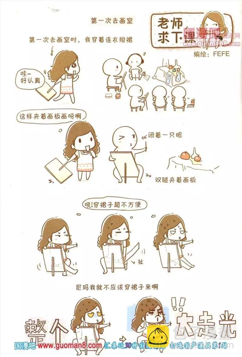 345期 全本