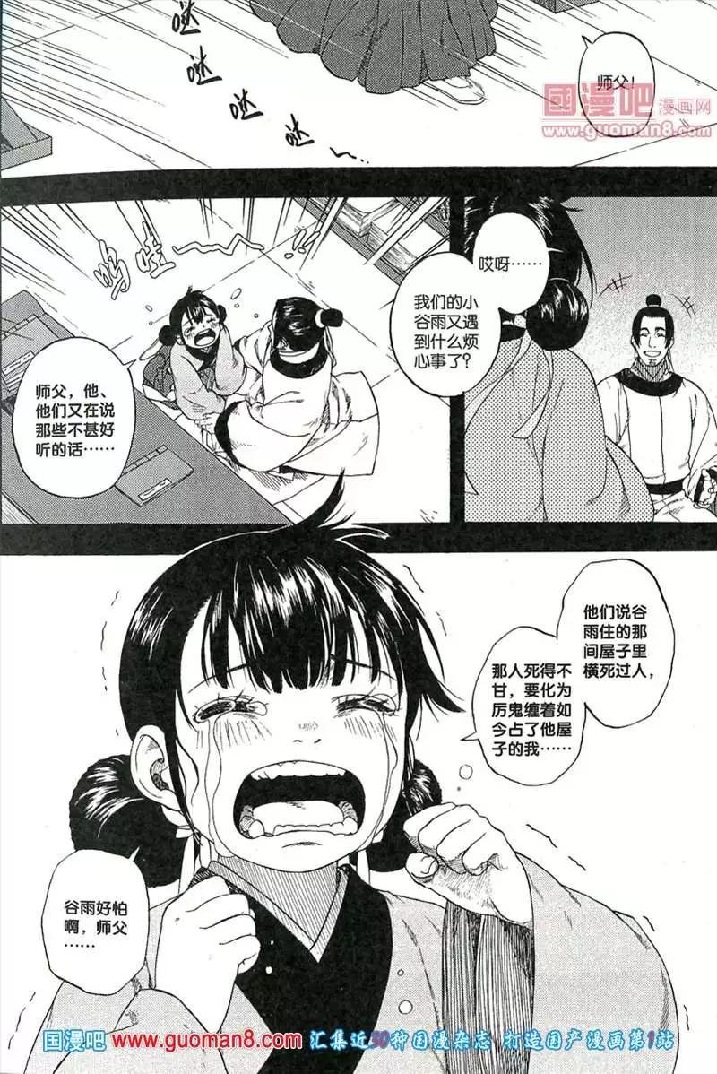 345期 全本