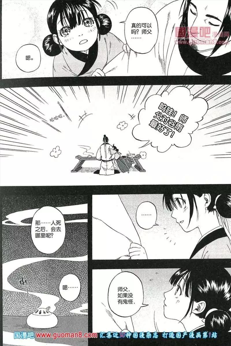 345期 全本