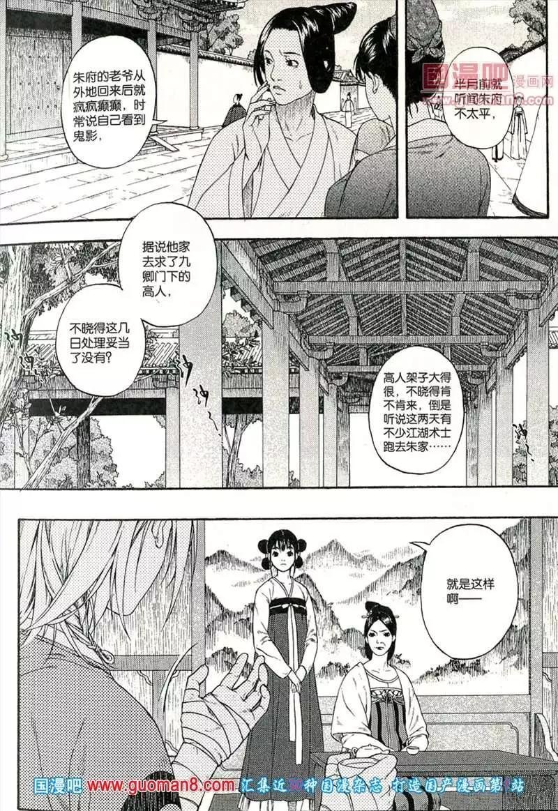 345期 全本