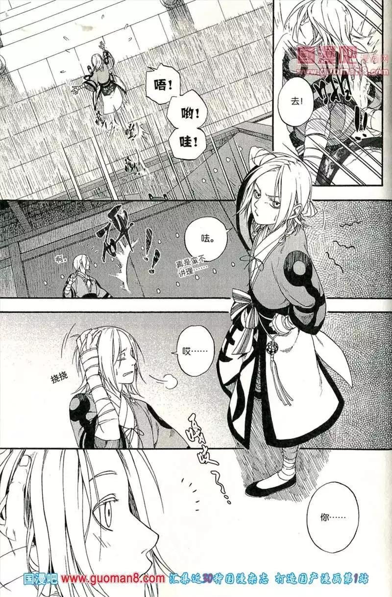 345期 全本