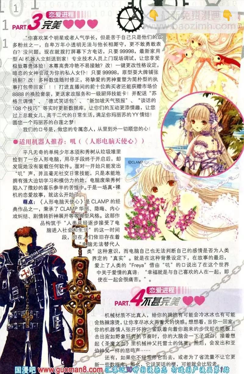 346期 全本