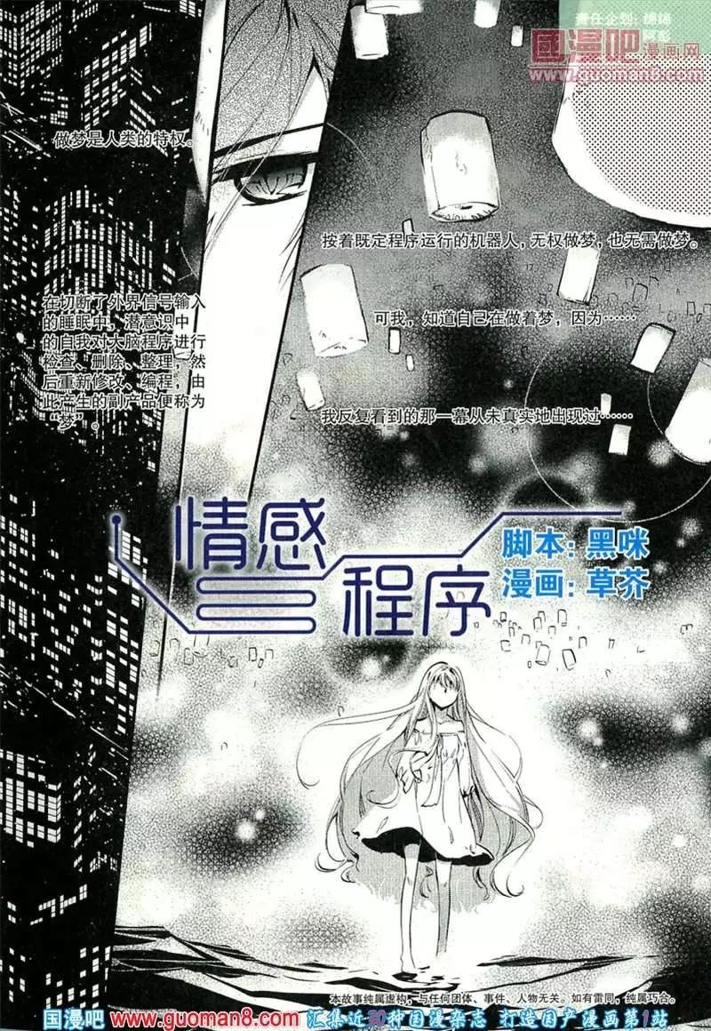 346期 全本