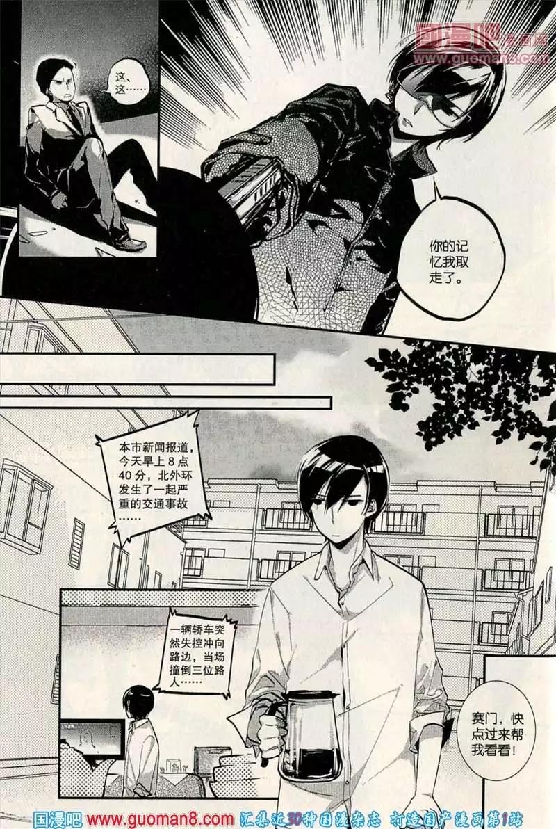346期 全本