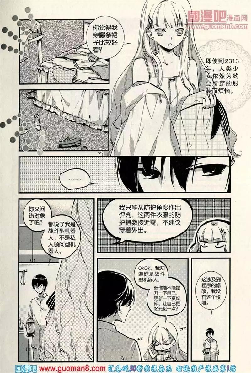 346期 全本