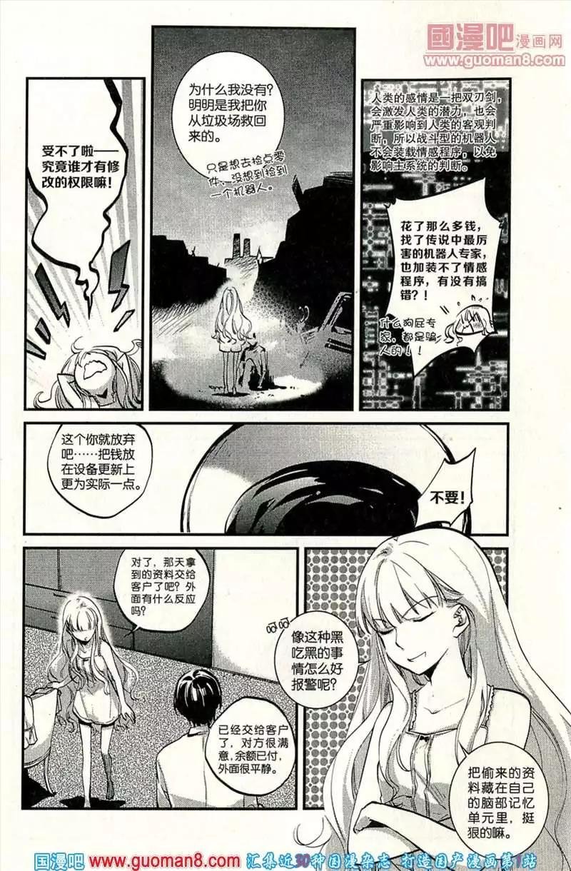 346期 全本
