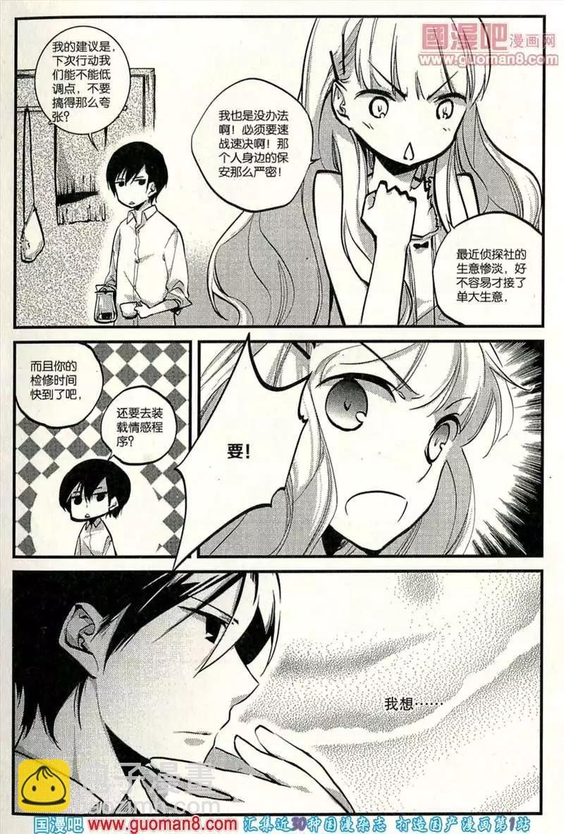 346期 全本