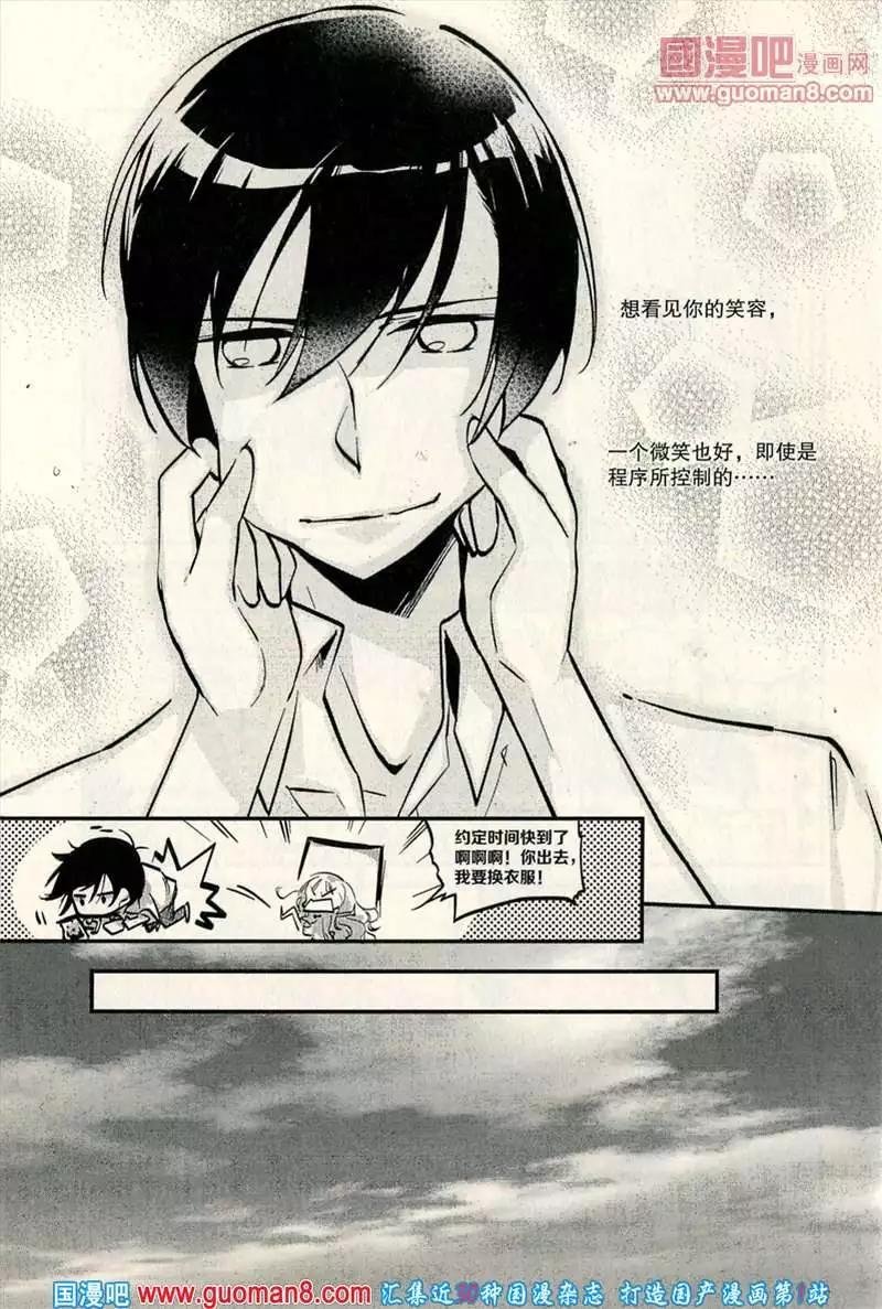 346期 全本