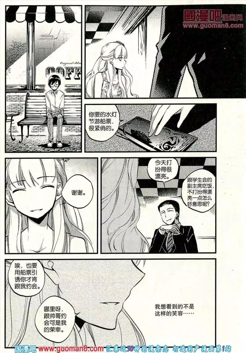 346期 全本