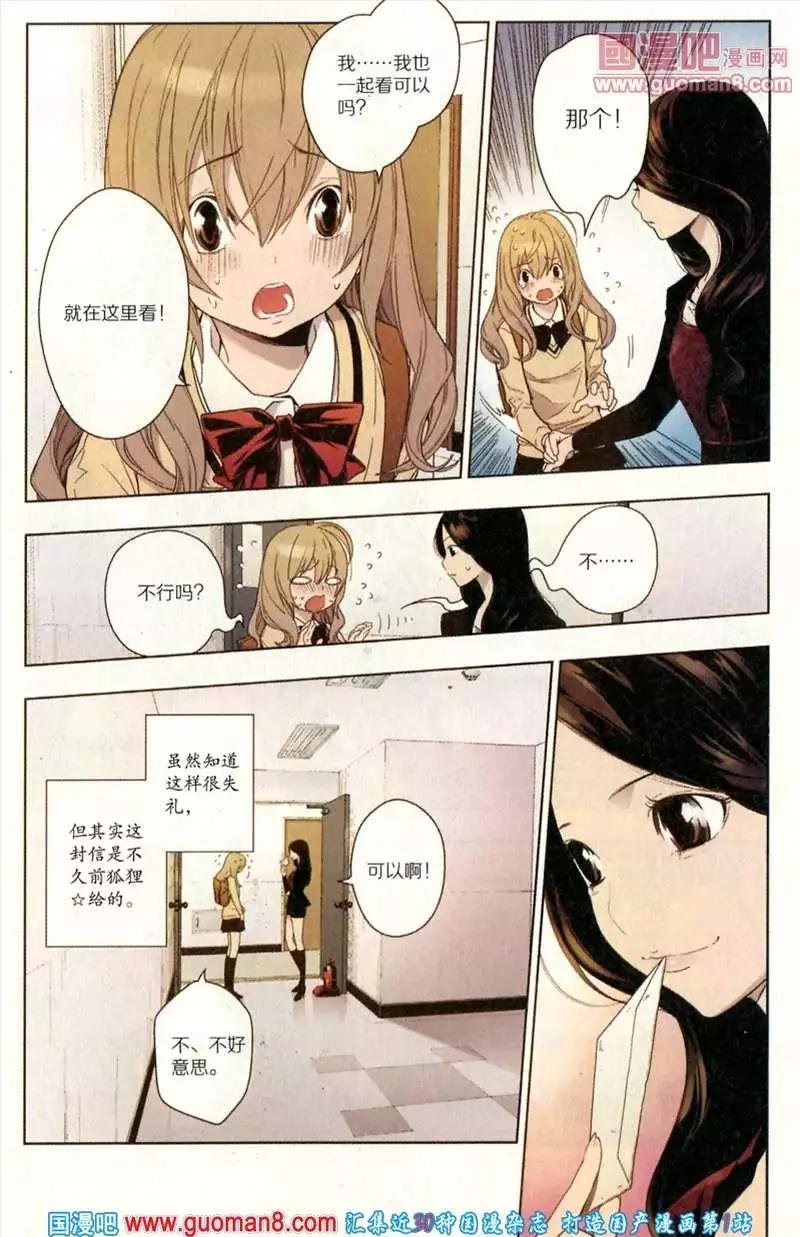 346期 全本