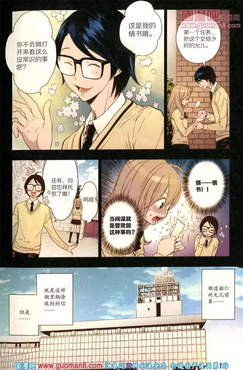 346期 全本