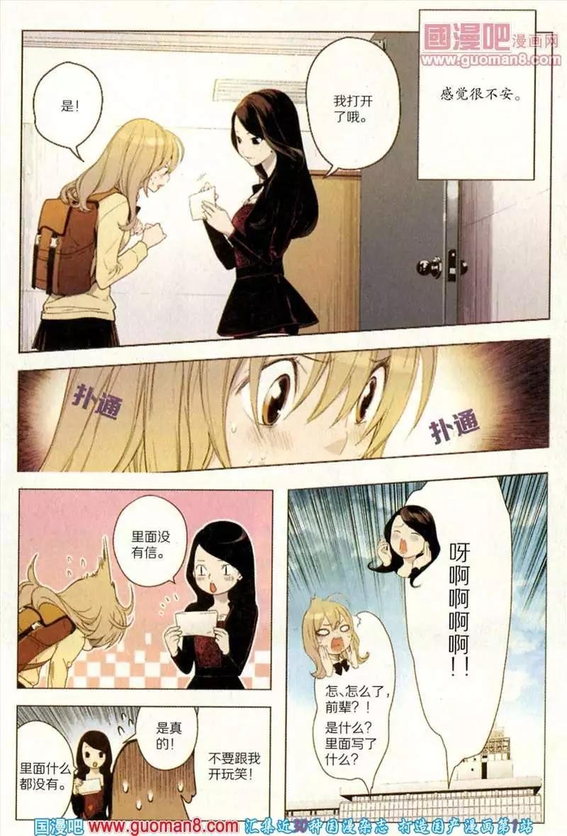 346期 全本