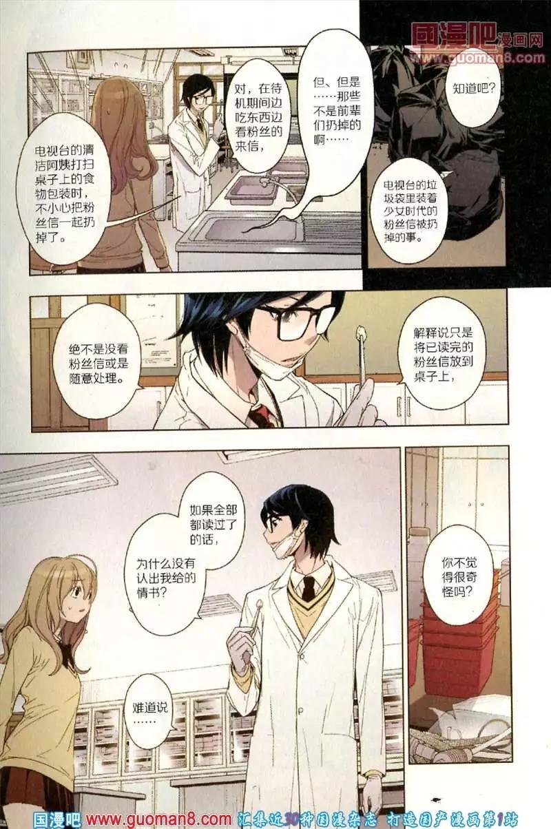 346期 全本