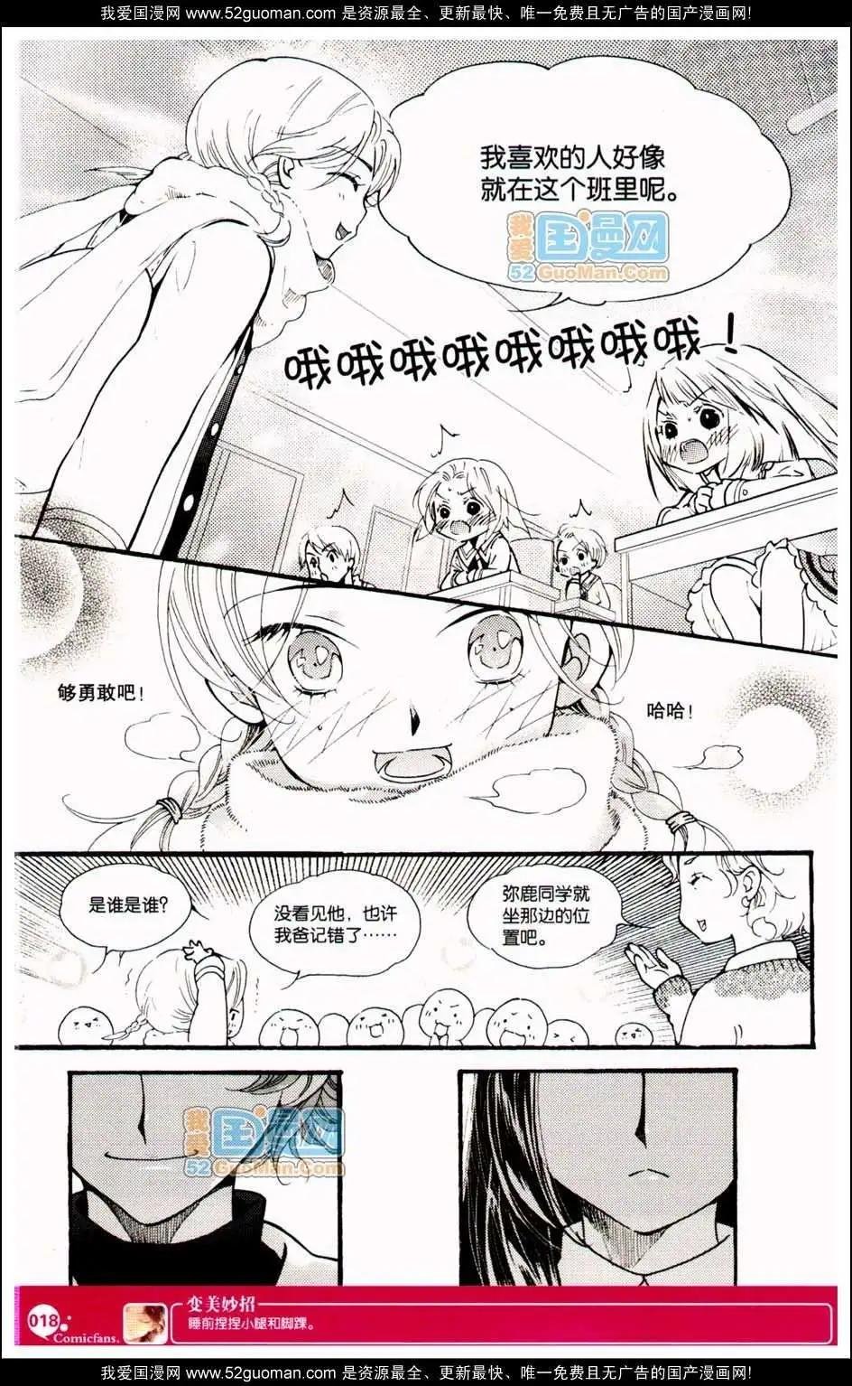 347期