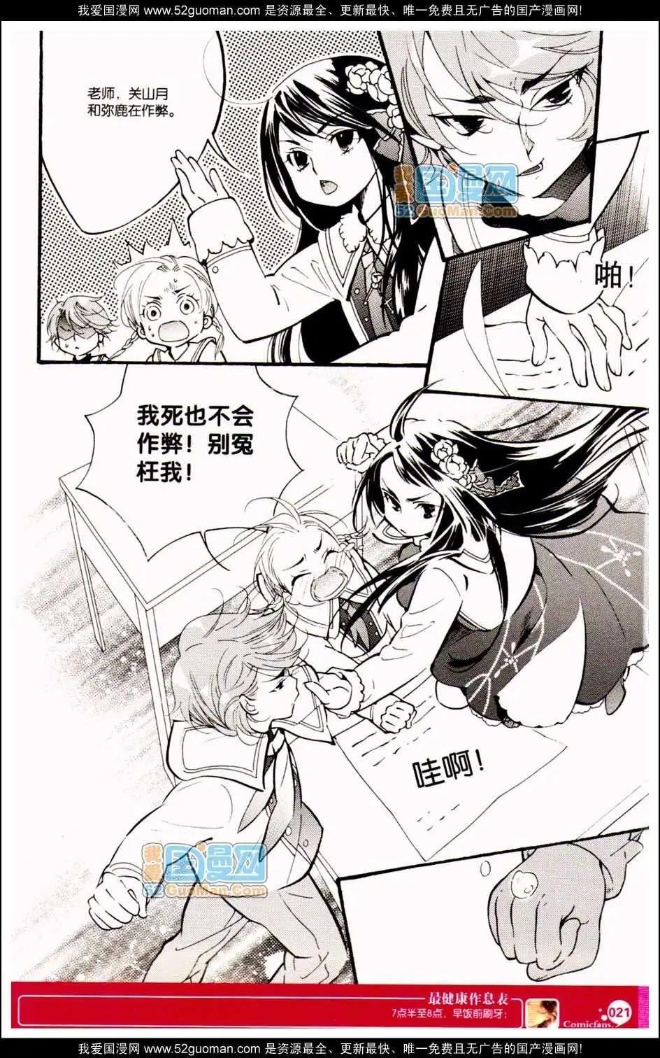347期